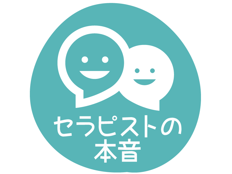 がんばらない作業療法士ブログ 新人 中堅otのお悩み解決 がんばらない作業療法士ブログ 新人 中堅otのお悩み解決