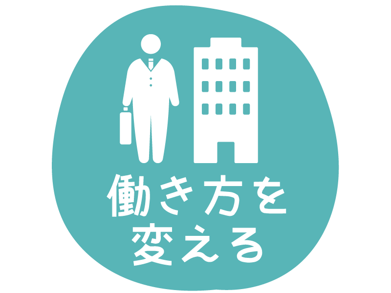 がんばらない作業療法士ブログ 新人 中堅ｏｔのお悩み解決